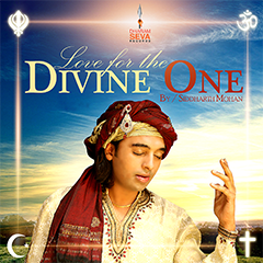 Love for the Divine One by Siddharth Mohan