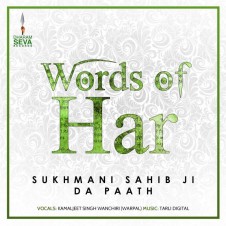 Words Of Har by Kamaljeet Singh Wanchiri