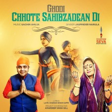 Ghodi Chhote Sahibzadean Di by Sachin Ahuja and Jaspinder Narula